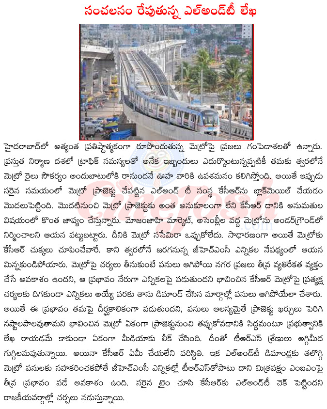 hyderabad metro project,landt,metro project progress,metro project dashalu,metro project routes,metro project vs kcr,metro project in troubles,metro project complete date  hyderabad metro project, landt, metro project progress, metro project dashalu, metro project routes, metro project vs kcr, metro project in troubles, metro project complete date